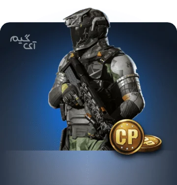 خرید آفر New Solider 2 کالاف دیوتی موبایل