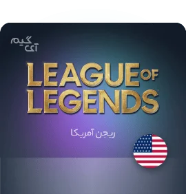 گیفت کارت League Of Legends