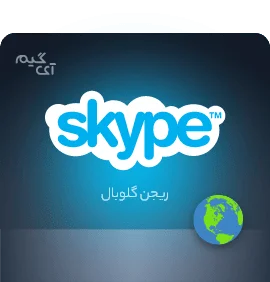 خرید گیفت کارت Skype