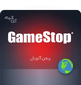 گیفت کارت Game Stop