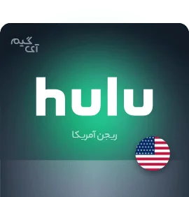 گیفت کارت Hulu