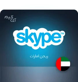 خرید گیفت کارت Skype