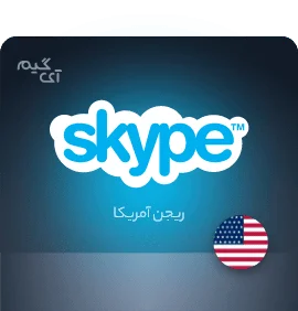 خرید گیفت کارت Skype