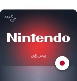 گیفت کارت Nintendo