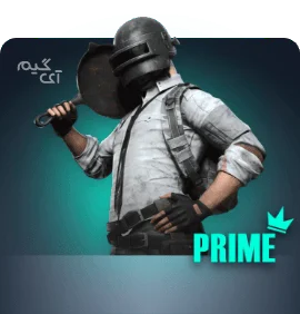 pubg _ پرایم (prime) پابجی موبایل