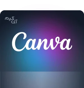 اکانت پرمیوم Canva