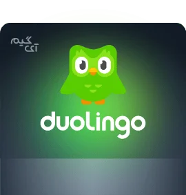 اکانت پرمیوم Duolingo