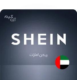 Shein Gift Card 300 AED