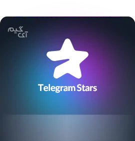 Telegram 500 Stars